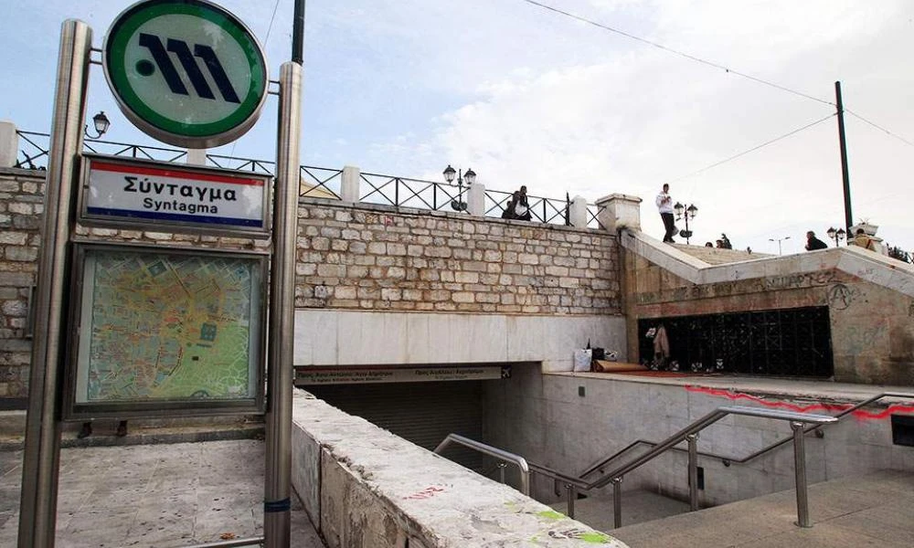 Μετρό: Στις 11 θα κλείσει ο σταθμός Σύνταγμα λόγω της άφιξης Ερντογάν